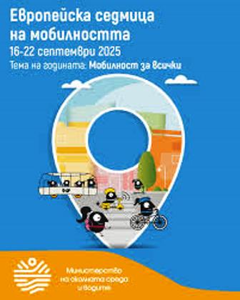 mobilnost