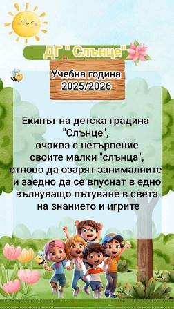 zanimalna 15
