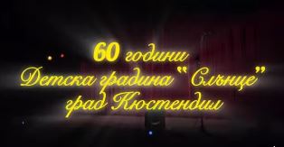 koncert 5