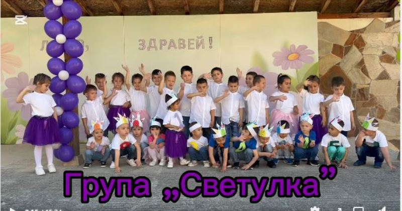 letoto