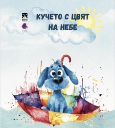 nebeto 35