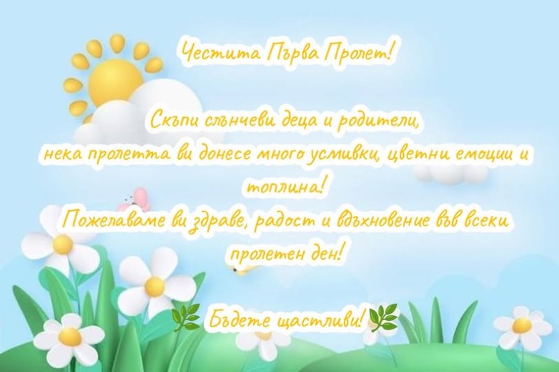 prolet