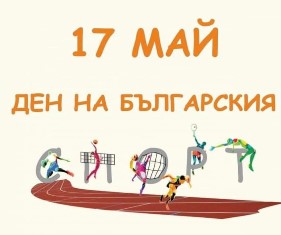 sportist 30
