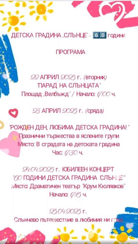 praznik